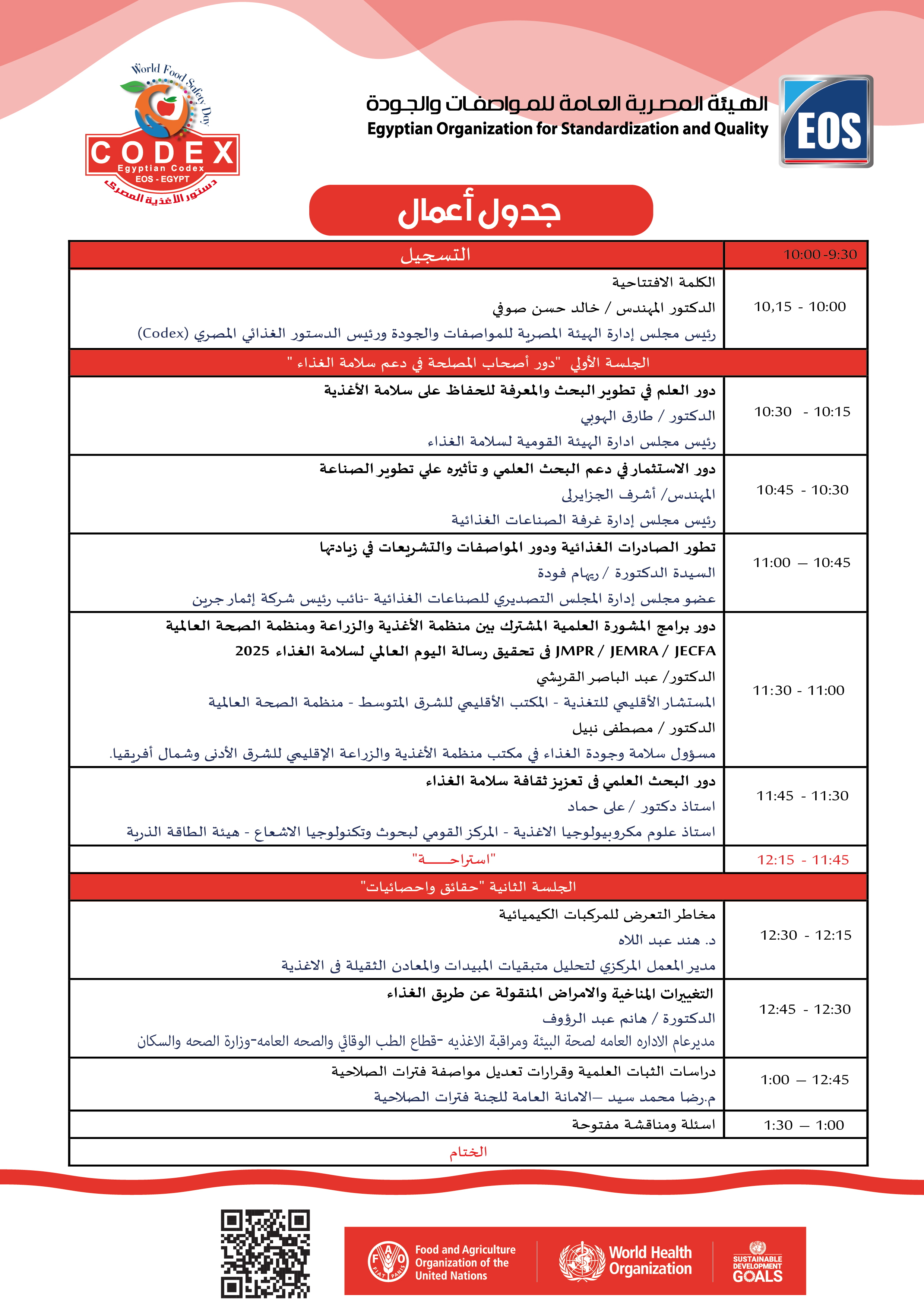 /ckfinder/userfiles/files/agenda final A.pdf